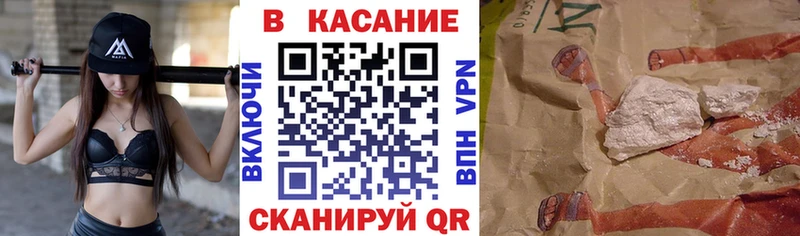 Купить закладку Канабис  Мефедрон  Cocaine  A-PVP  Гашиш  Калач
