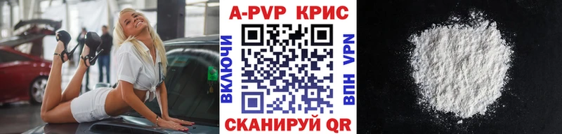 Купить  Калач  Alpha PVP кристаллы 