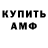 МЕТАДОН VHQ Nafis Khalilov