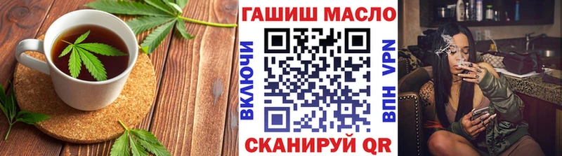 Еда ТГК конопля  Купить закладки  Калач 