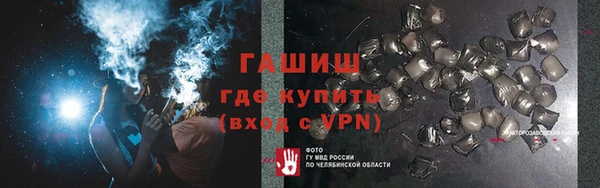 первитин Каменск-Шахтинский