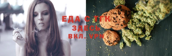 таблы Каменка