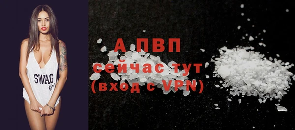 первитин Каменск-Шахтинский