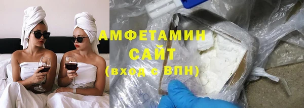 первитин Каменск-Шахтинский