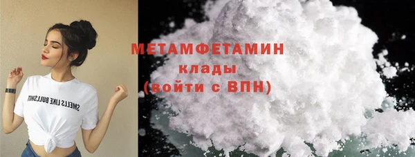 первитин Каменск-Шахтинский