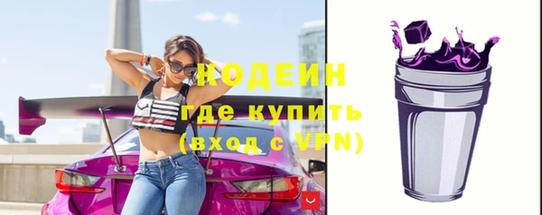 таблы Каменка