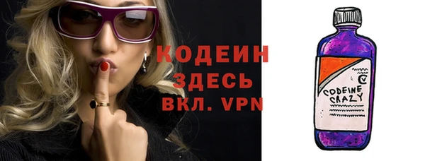 первитин Каменск-Шахтинский