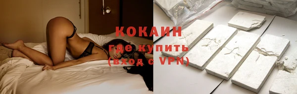 первитин Каменск-Шахтинский