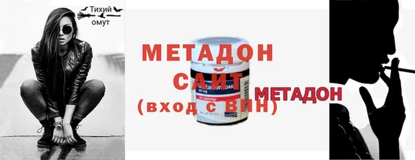 первитин Каменск-Шахтинский