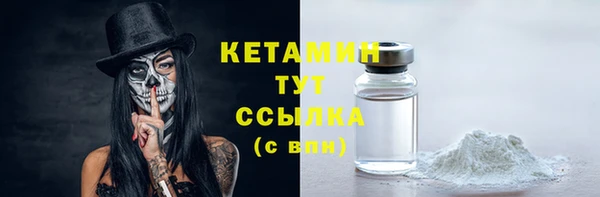 таблы Каменка