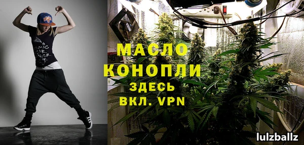 таблы Каменка
