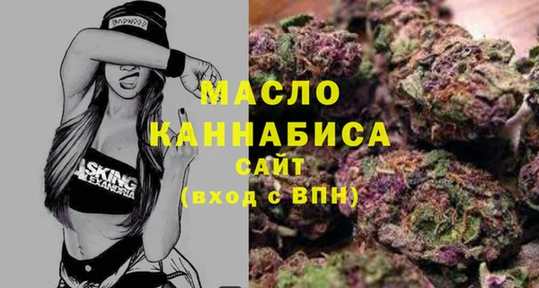 первитин Каменск-Шахтинский