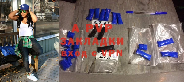 первитин Каменск-Шахтинский