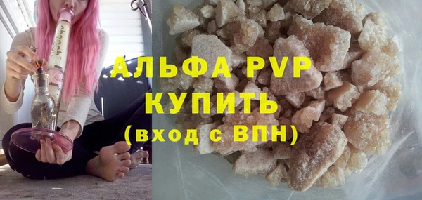 соль курить ск Карпинск