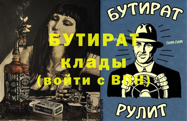ГАЛЛЮЦИНОГЕННЫЕ ГРИБЫ Карталы