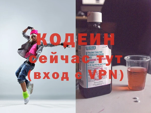 таблы Каменка