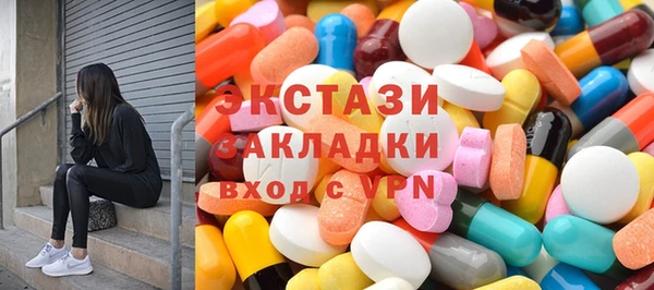 первитин Каменск-Шахтинский