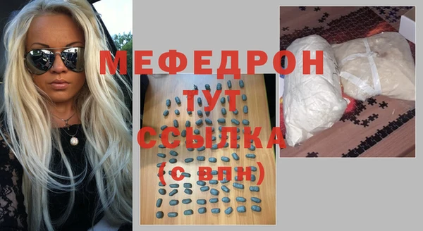 таблы Каменка