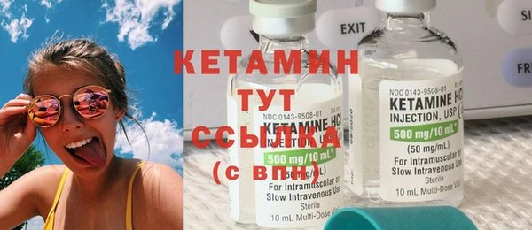 первитин Каменск-Шахтинский