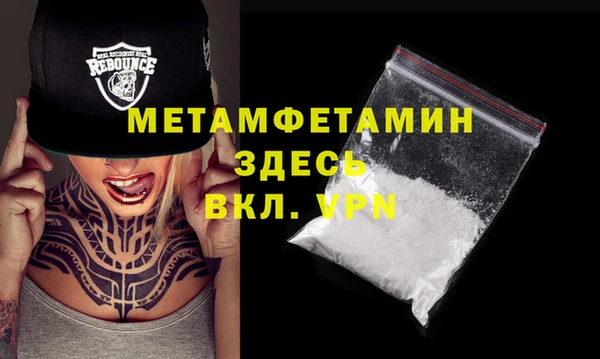 таблы Каменка