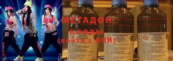 первитин Каменск-Шахтинский