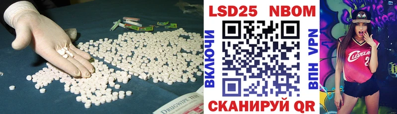 Купить где  Калач  LSD-25 экстази ecstasy 