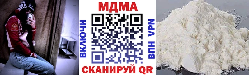 Купить закладки  Калач  MDMA VHQ 