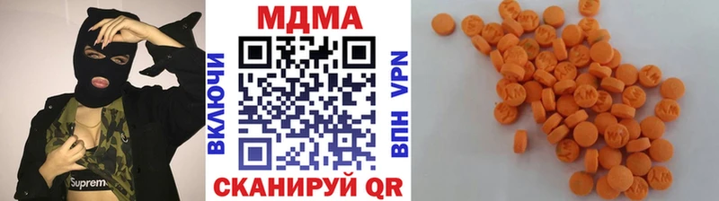 MDMA Molly Калач
