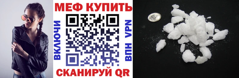 Купить закладки  Калач  МЯУ-МЯУ мука 