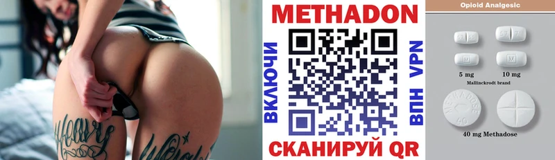 МЕТАДОН мёд  Купить где  Калач 