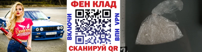 Первитин пудра  Купить закладки  Калач 