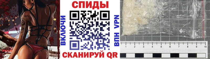 Метамфетамин винт Калач