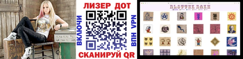 Марки 25I-NBOMe 1500мкг  Купить  Калач 